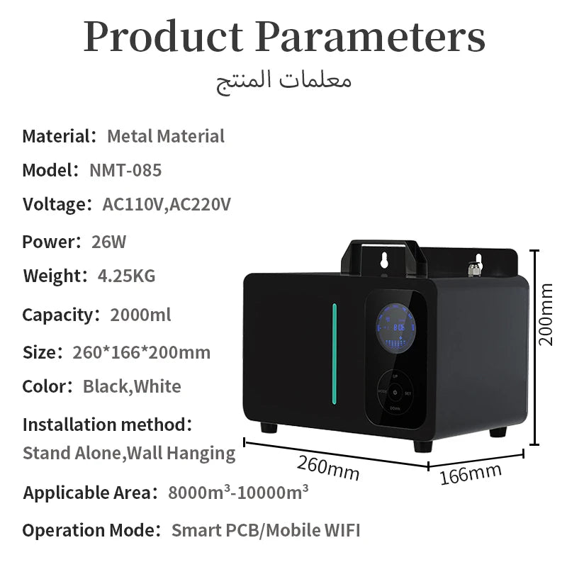 Museum360 Aroma Diffuser Scents Up To 3000 Square Feet Large Electric Fragrance Machine Home Commercial HVAC  APP Control